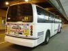 NJT2606r-DSC00959.JPG